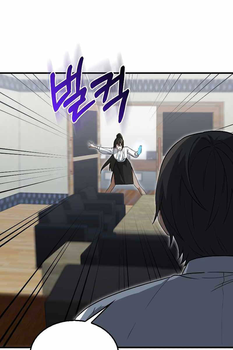 Tôi Không Phải Là Hồi Quy Giả Chap 15 - Next Chap 16