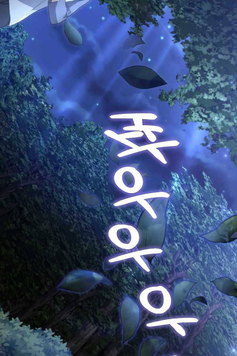 Tôi Không Phải Là Hồi Quy Giả Chap 15 - Next Chap 16