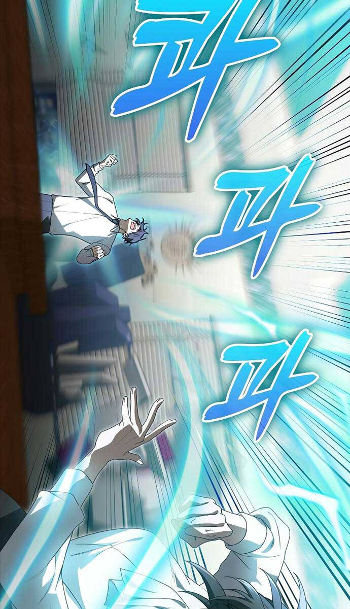 Tôi Không Phải Là Hồi Quy Giả Chap 16 - Next Chap 17