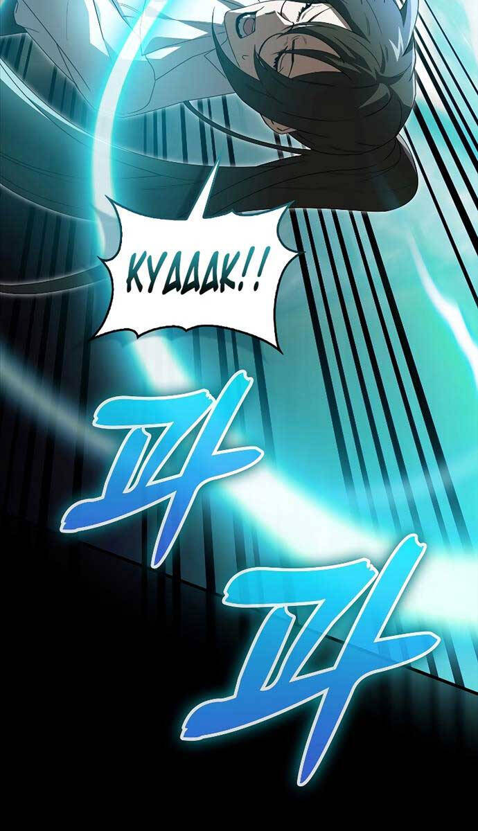 Tôi Không Phải Là Hồi Quy Giả Chap 16 - Next Chap 17