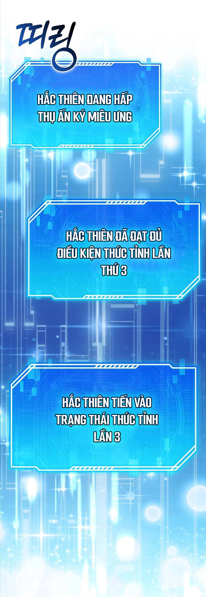Tôi Không Phải Là Hồi Quy Giả Chap 18 - Next Chap 19