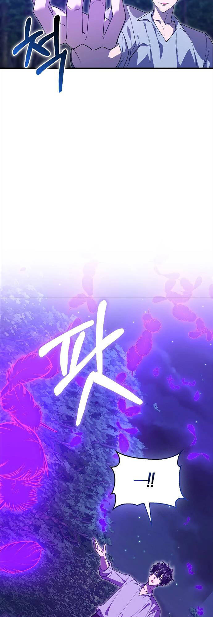 Tôi Không Phải Là Hồi Quy Giả Chap 18 - Next Chap 19