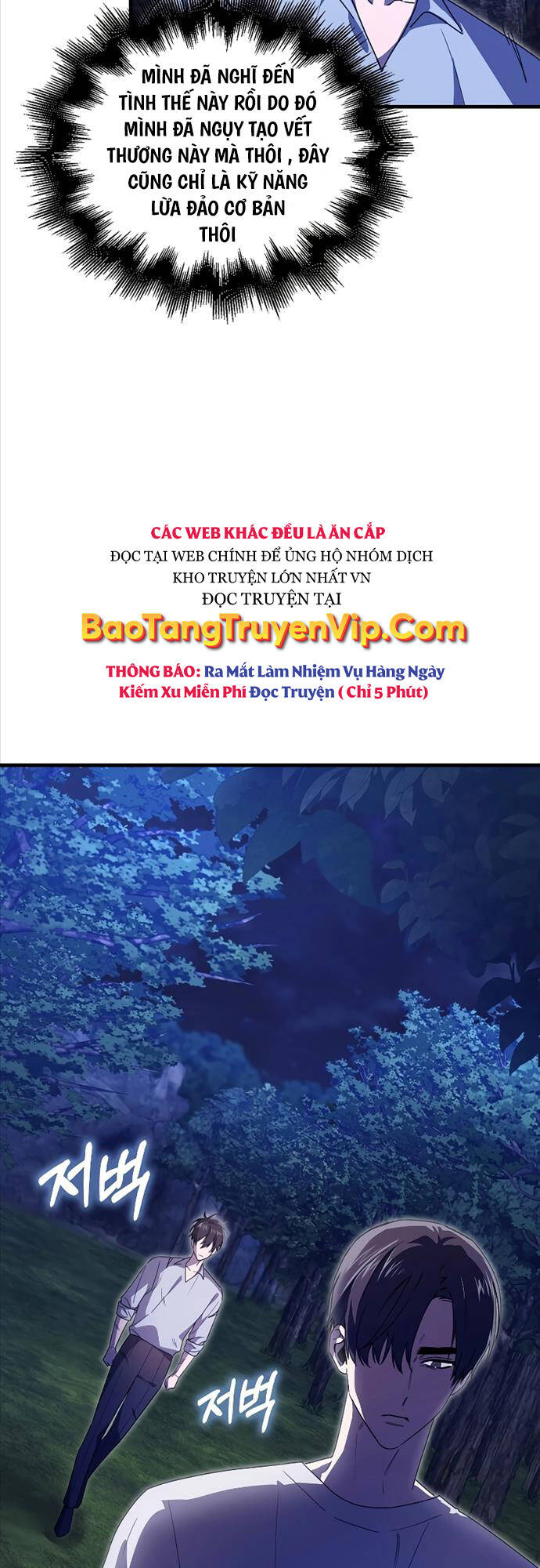 Tôi Không Phải Là Hồi Quy Giả Chap 18 - Next Chap 19
