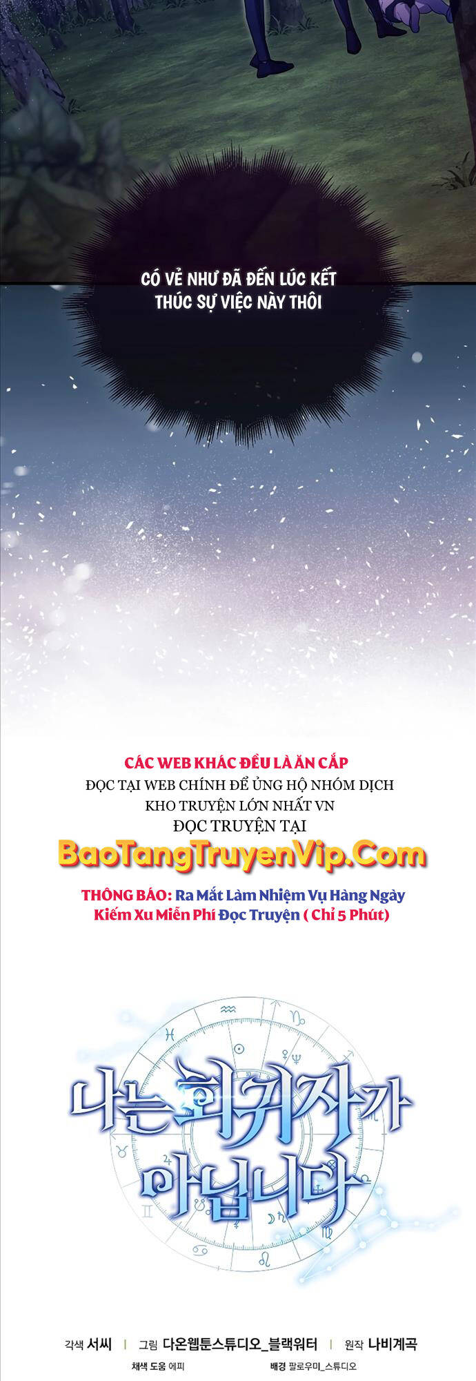 Tôi Không Phải Là Hồi Quy Giả Chap 18 - Next Chap 19