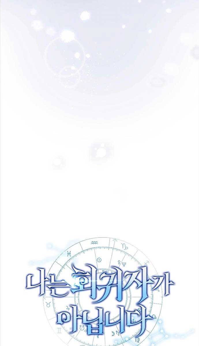 Tôi Không Phải Là Hồi Quy Giả Chap 19 - Next Chap 20