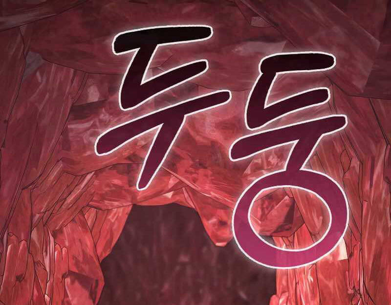 Tôi Không Phải Là Hồi Quy Giả Chap 21 - Next Chap 22
