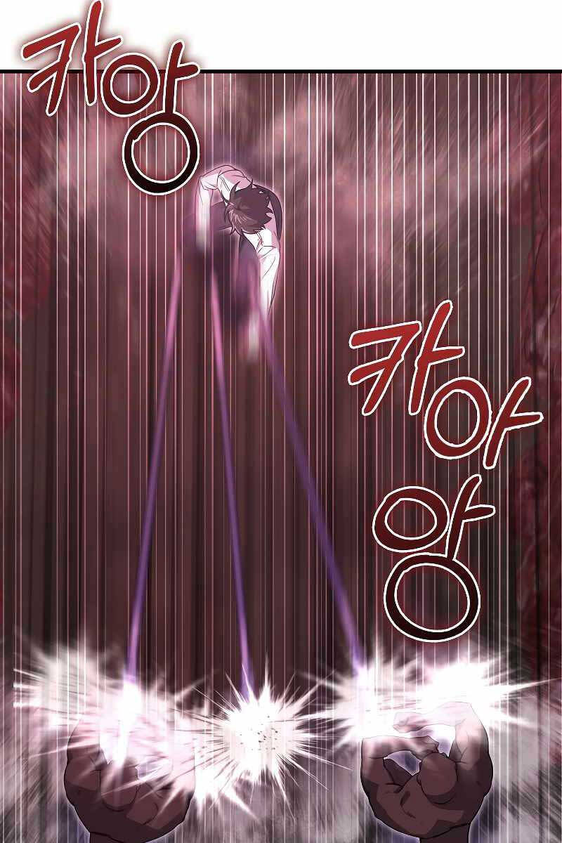Tôi Không Phải Là Hồi Quy Giả Chap 21 - Next Chap 22