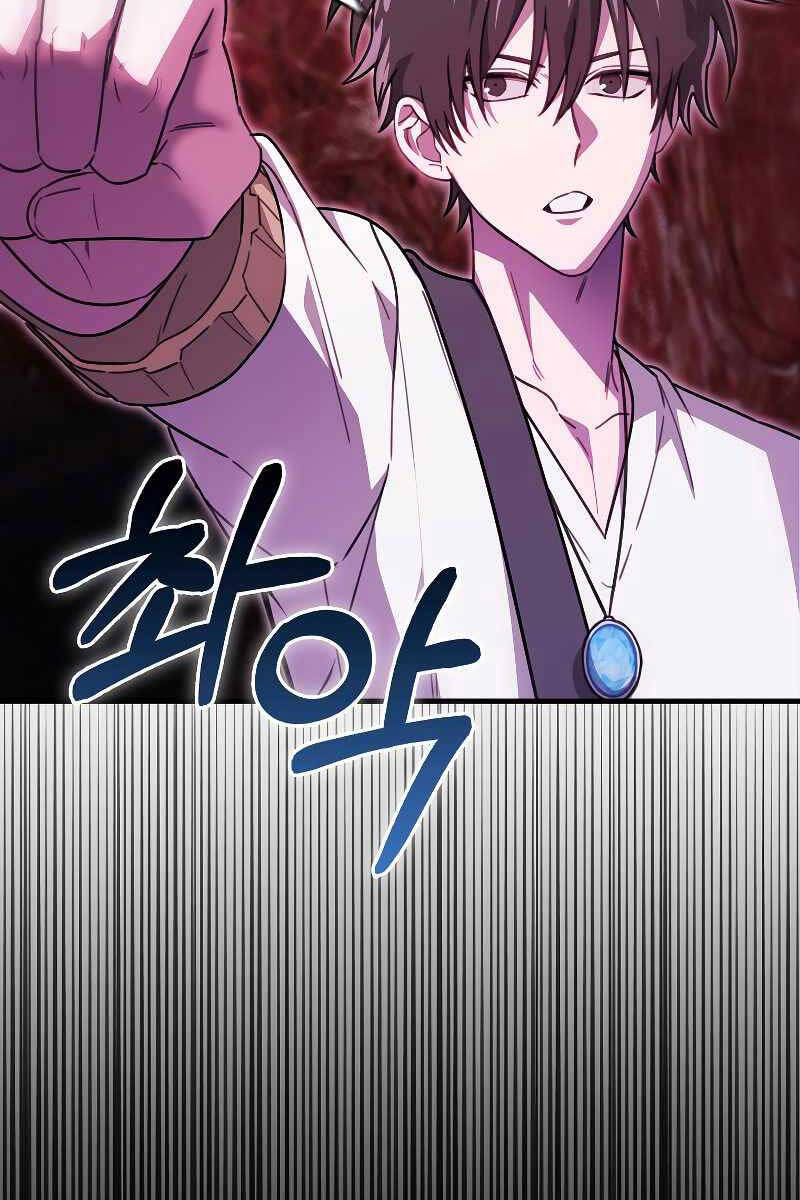 Tôi Không Phải Là Hồi Quy Giả Chap 21 - Next Chap 22