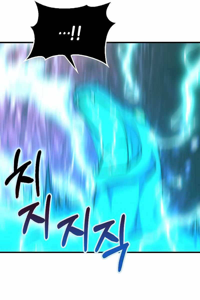 Tôi Không Phải Là Hồi Quy Giả Chap 21 - Next Chap 22