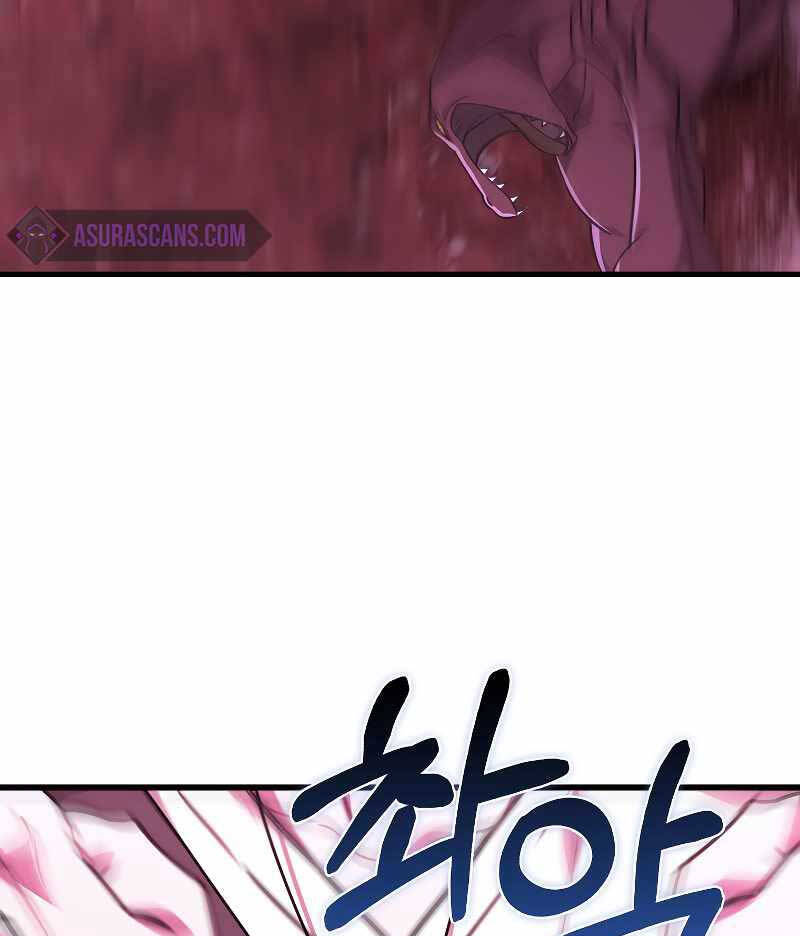 Tôi Không Phải Là Hồi Quy Giả Chap 21 - Next Chap 22