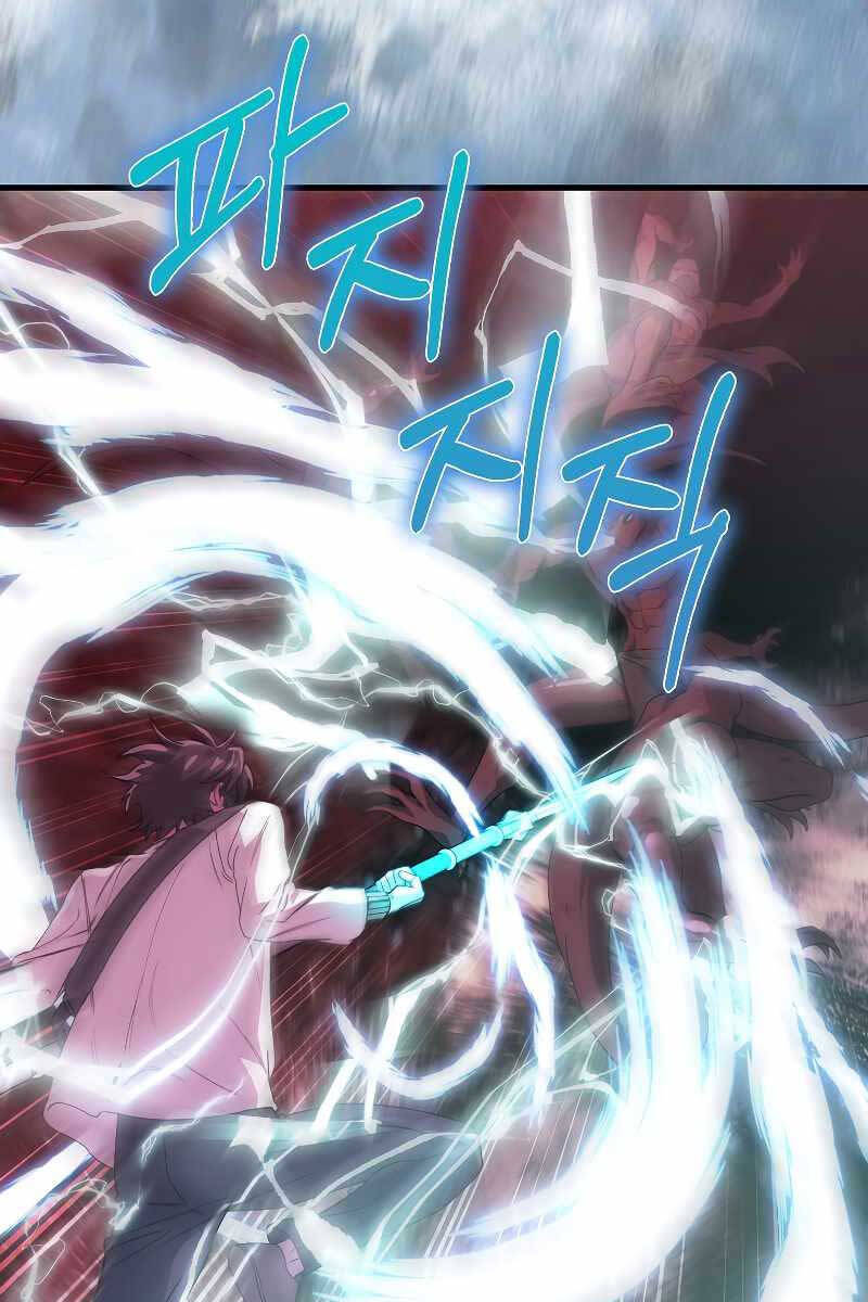 Tôi Không Phải Là Hồi Quy Giả Chap 21 - Next Chap 22