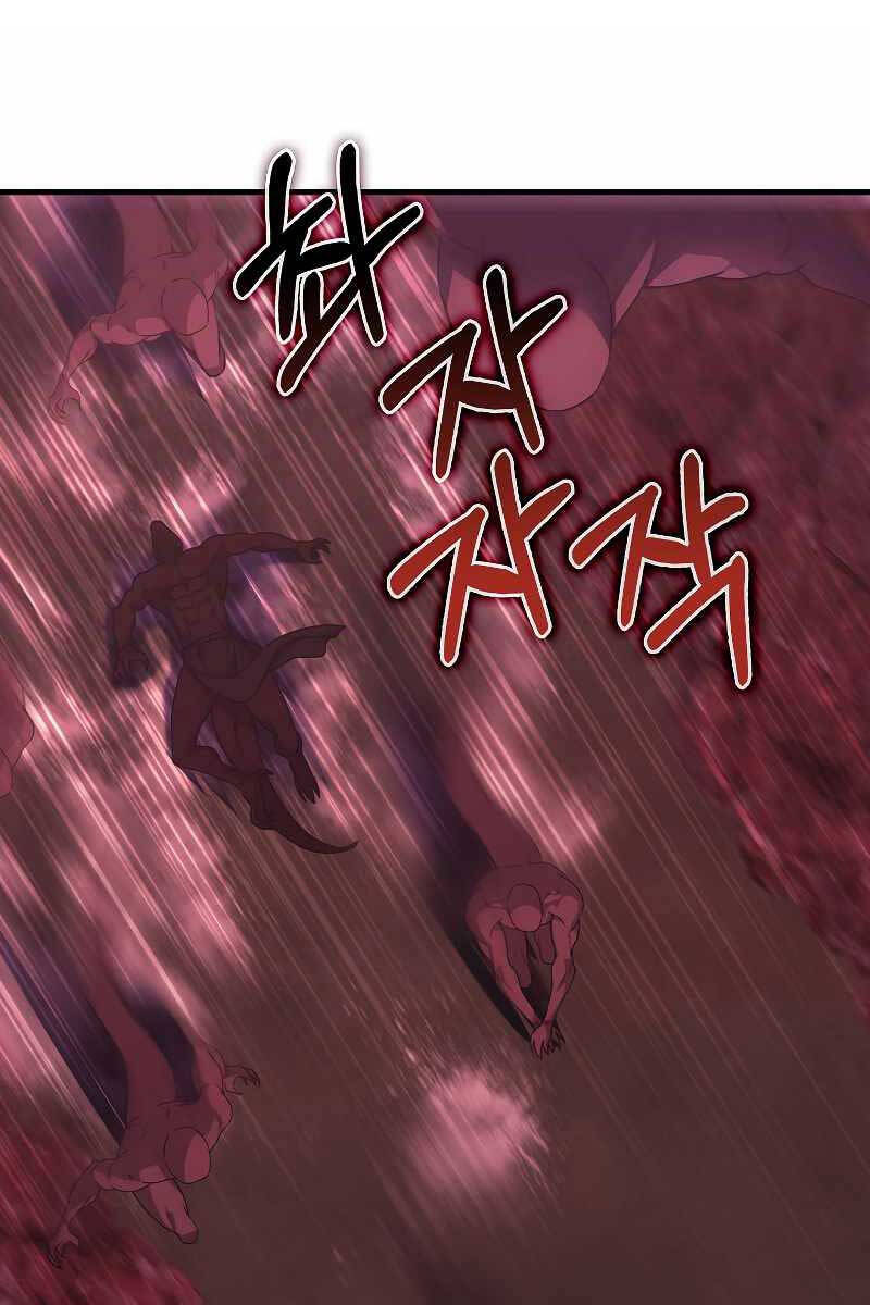 Tôi Không Phải Là Hồi Quy Giả Chap 21 - Next Chap 22
