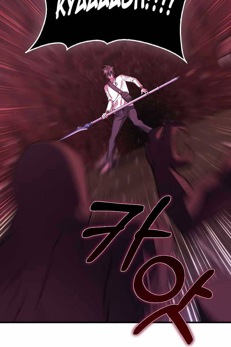 Tôi Không Phải Là Hồi Quy Giả Chap 21 - Next Chap 22