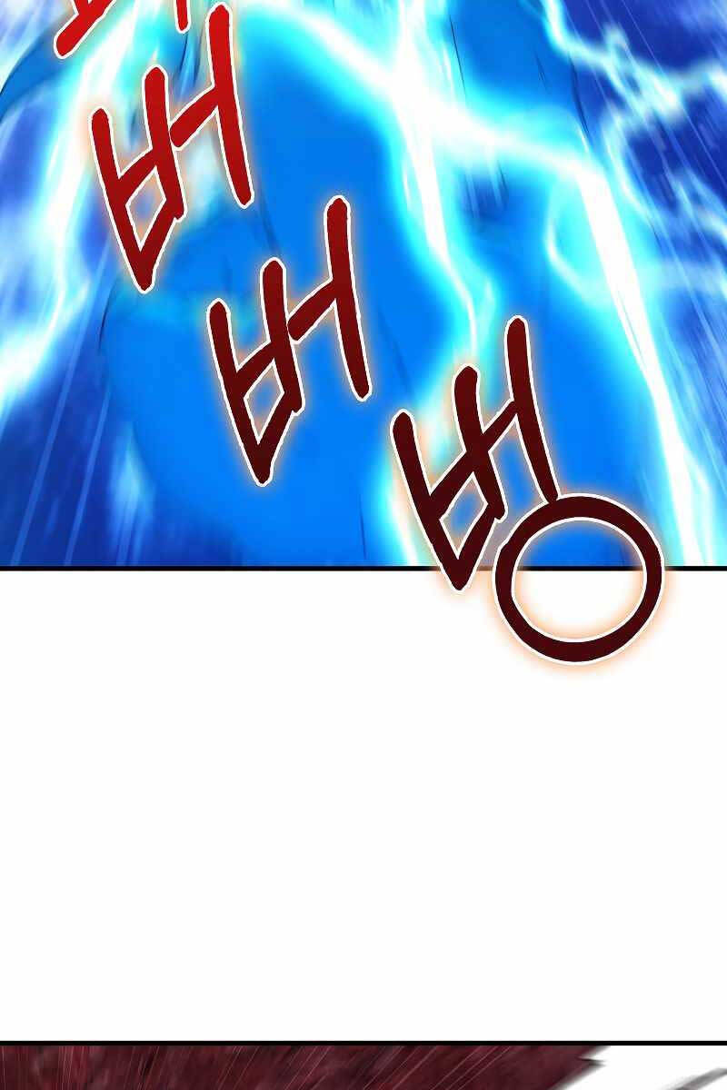 Tôi Không Phải Là Hồi Quy Giả Chap 21 - Next Chap 22