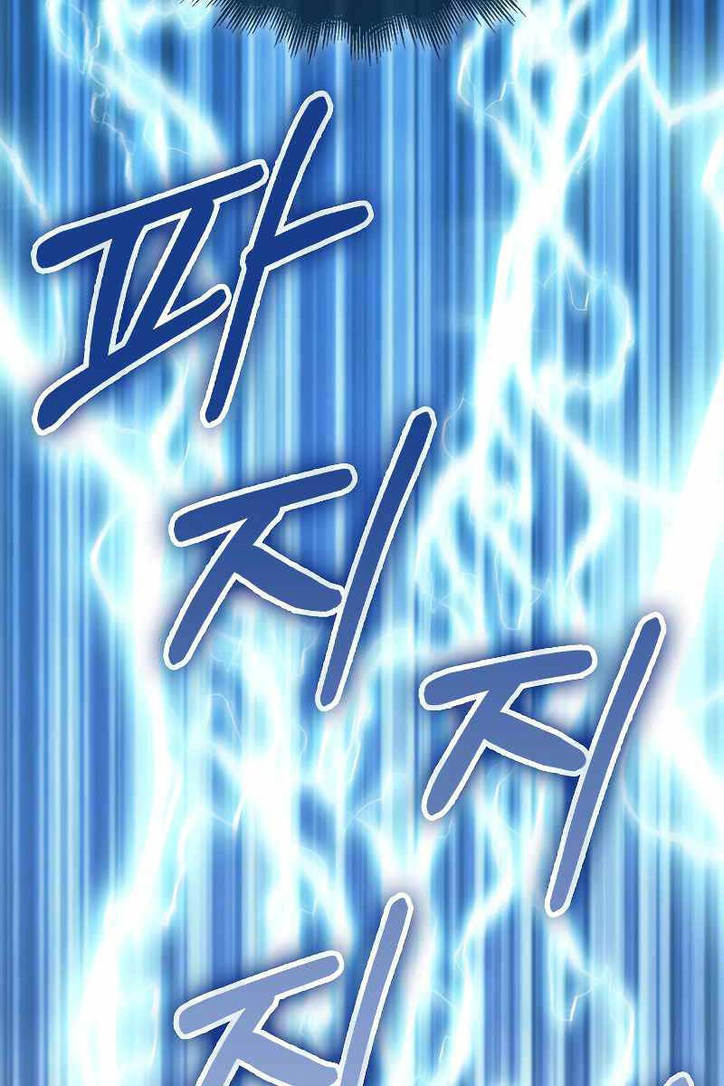Tôi Không Phải Là Hồi Quy Giả Chap 22 - Next Chap 23