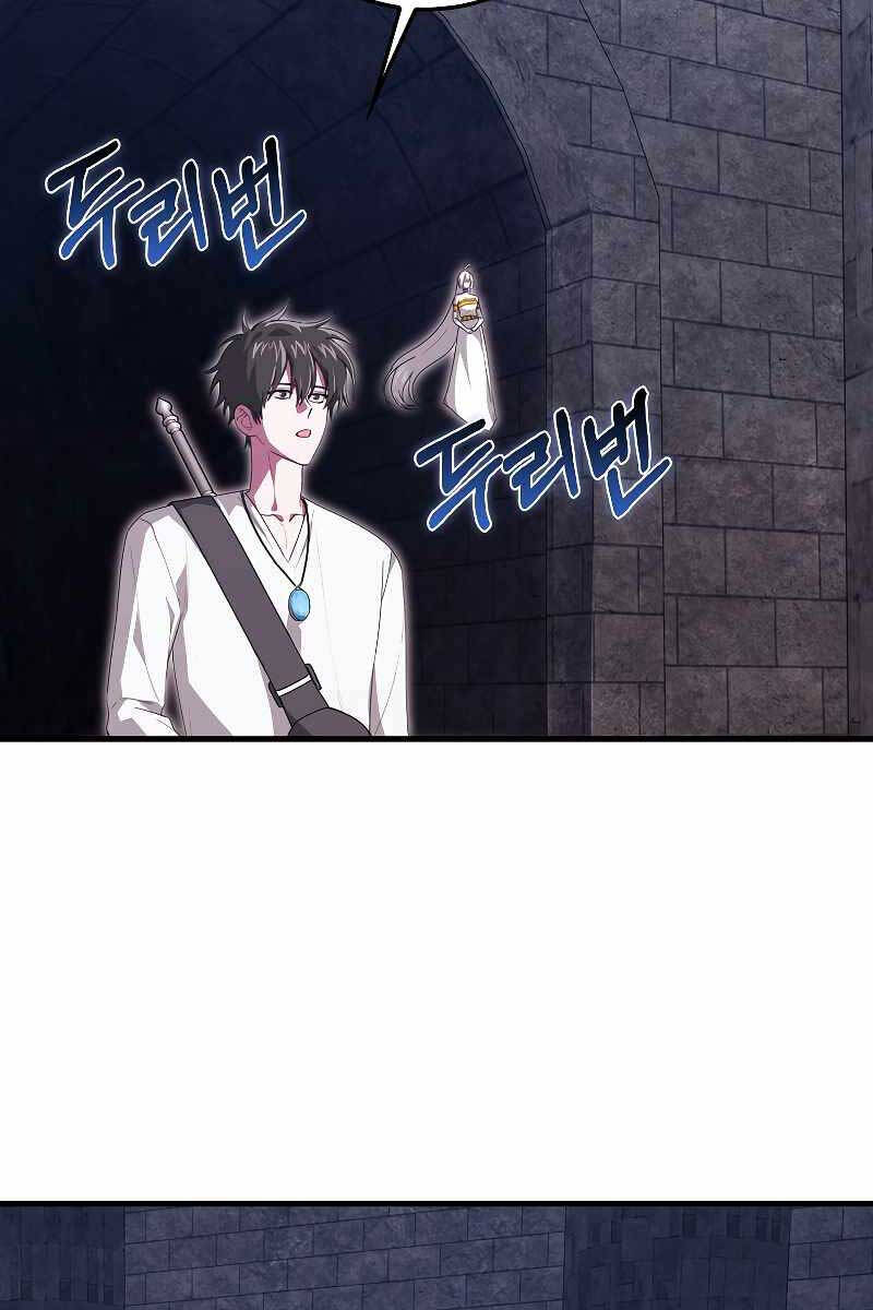 Tôi Không Phải Là Hồi Quy Giả Chap 22 - Next Chap 23