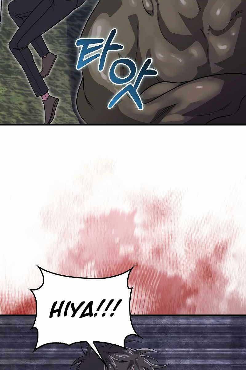 Tôi Không Phải Là Hồi Quy Giả Chap 22 - Next Chap 23