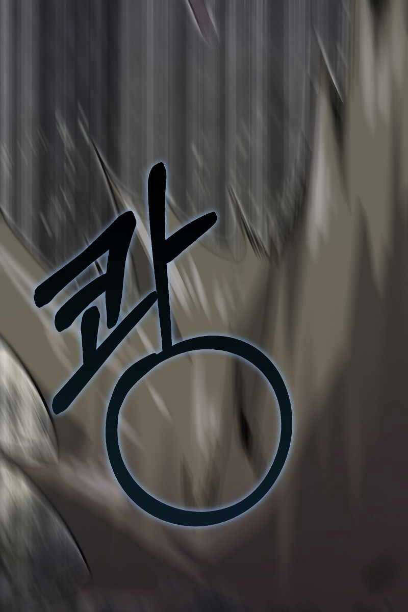 Tôi Không Phải Là Hồi Quy Giả Chap 22 - Next Chap 23