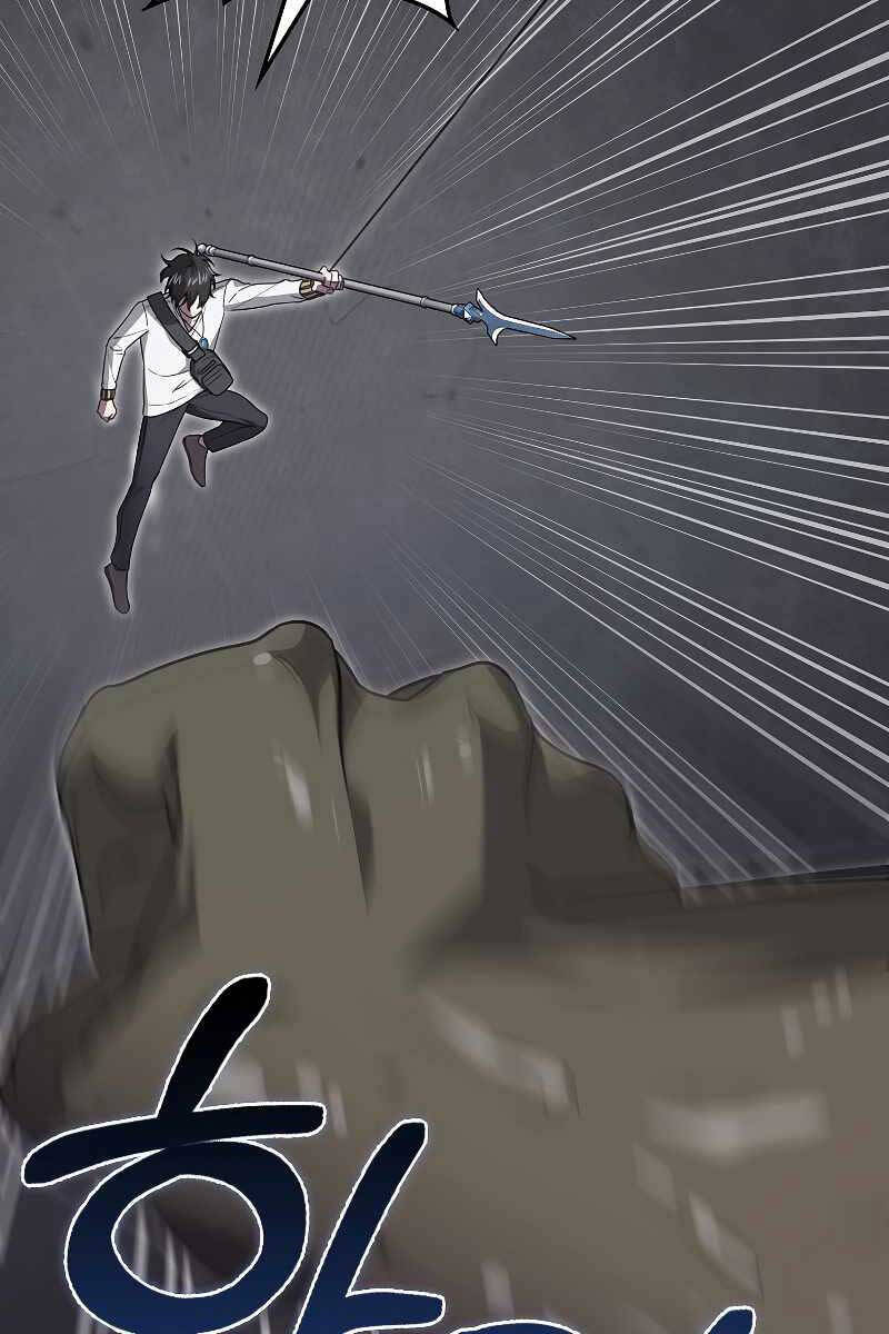 Tôi Không Phải Là Hồi Quy Giả Chap 22 - Next Chap 23