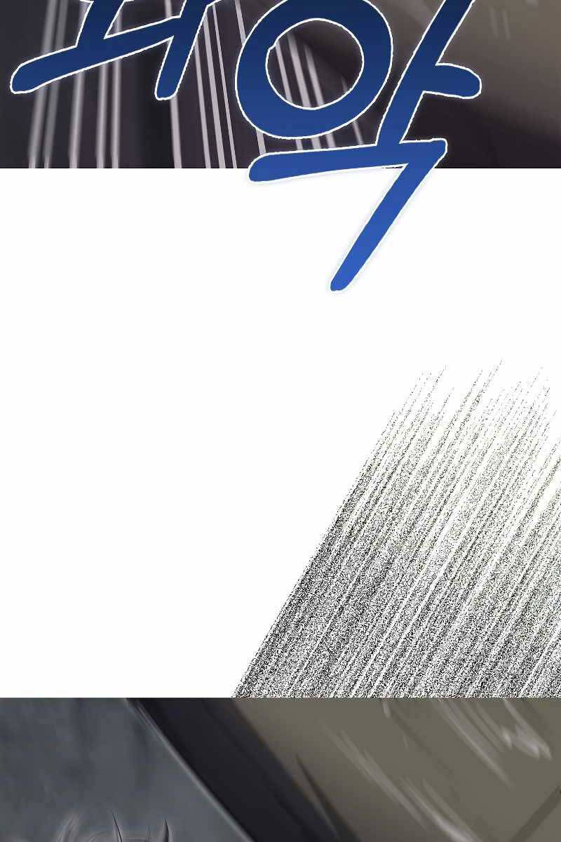 Tôi Không Phải Là Hồi Quy Giả Chap 22 - Next Chap 23