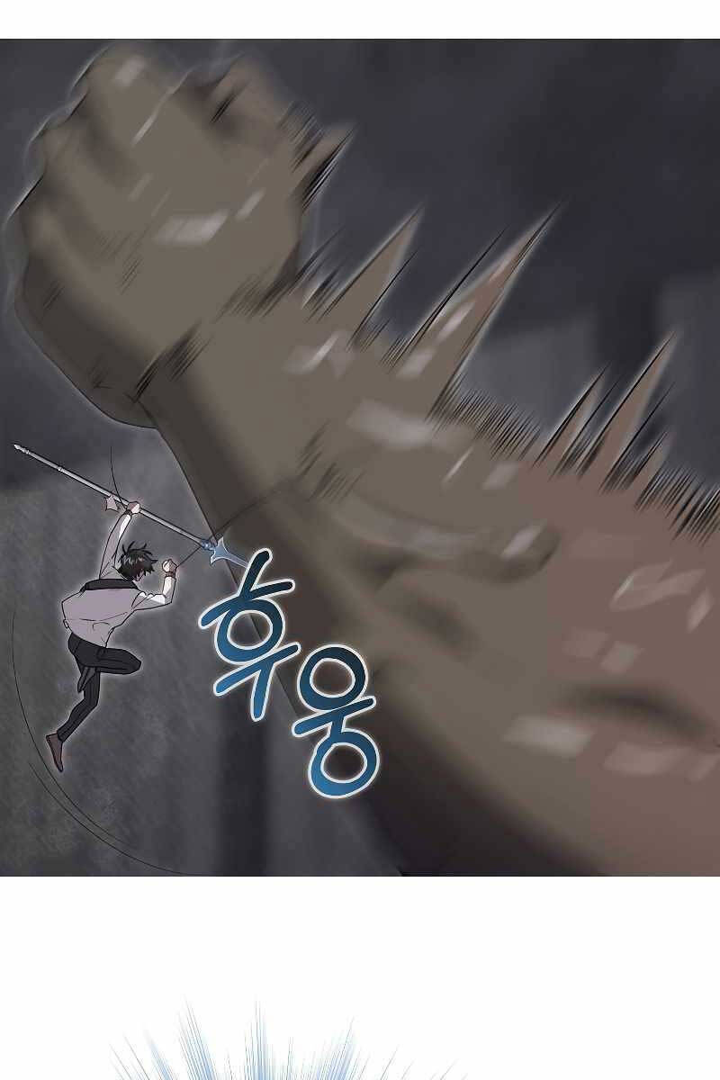 Tôi Không Phải Là Hồi Quy Giả Chap 22 - Next Chap 23
