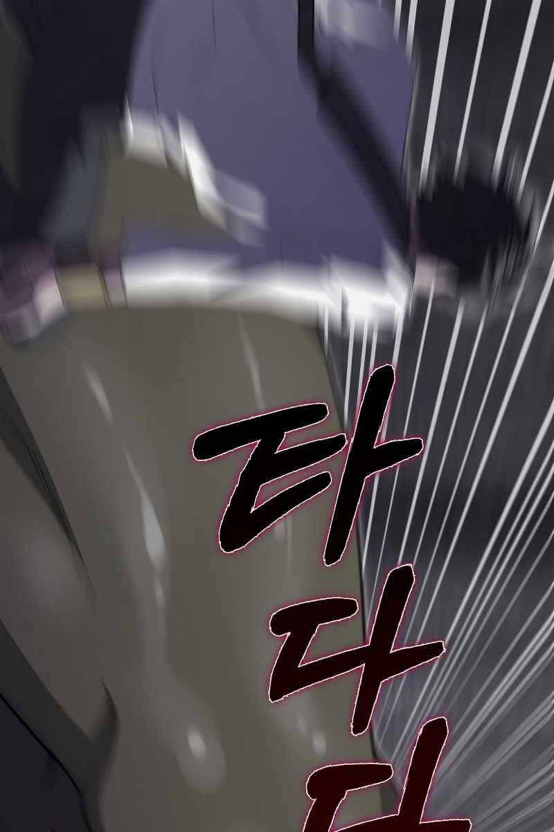 Tôi Không Phải Là Hồi Quy Giả Chap 22 - Next Chap 23