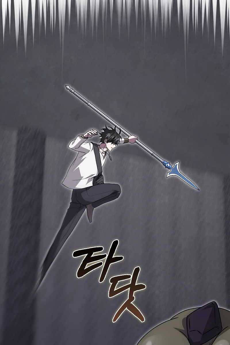 Tôi Không Phải Là Hồi Quy Giả Chap 22 - Next Chap 23