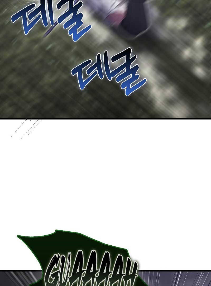 Tôi Không Phải Là Hồi Quy Giả Chap 23 - Next Chap 24