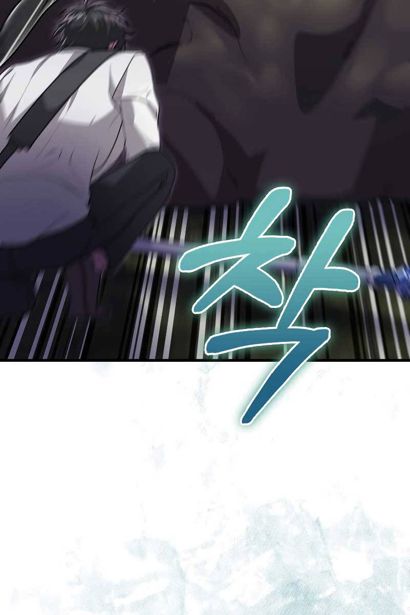 Tôi Không Phải Là Hồi Quy Giả Chap 23 - Next Chap 24