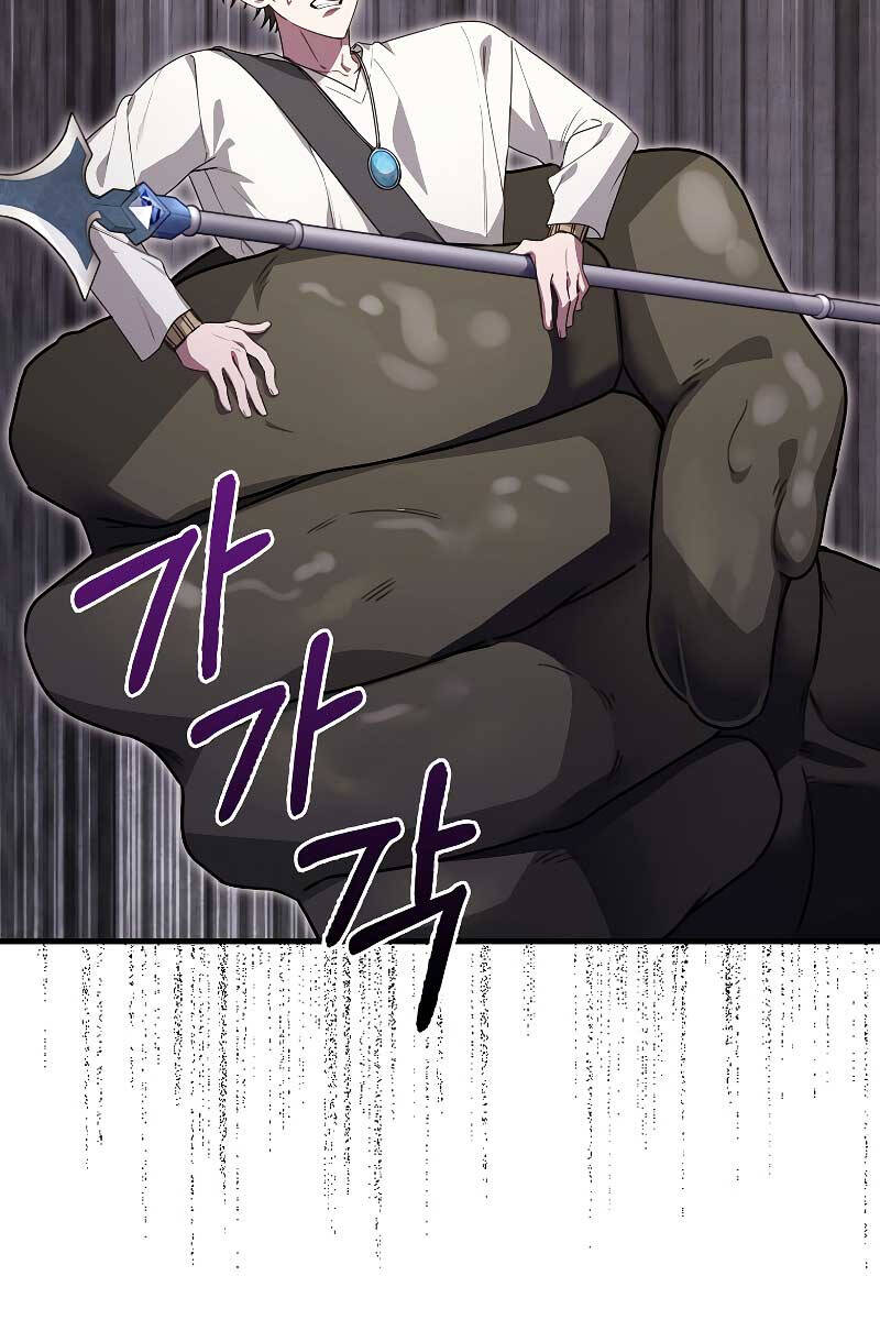 Tôi Không Phải Là Hồi Quy Giả Chap 23 - Next Chap 24