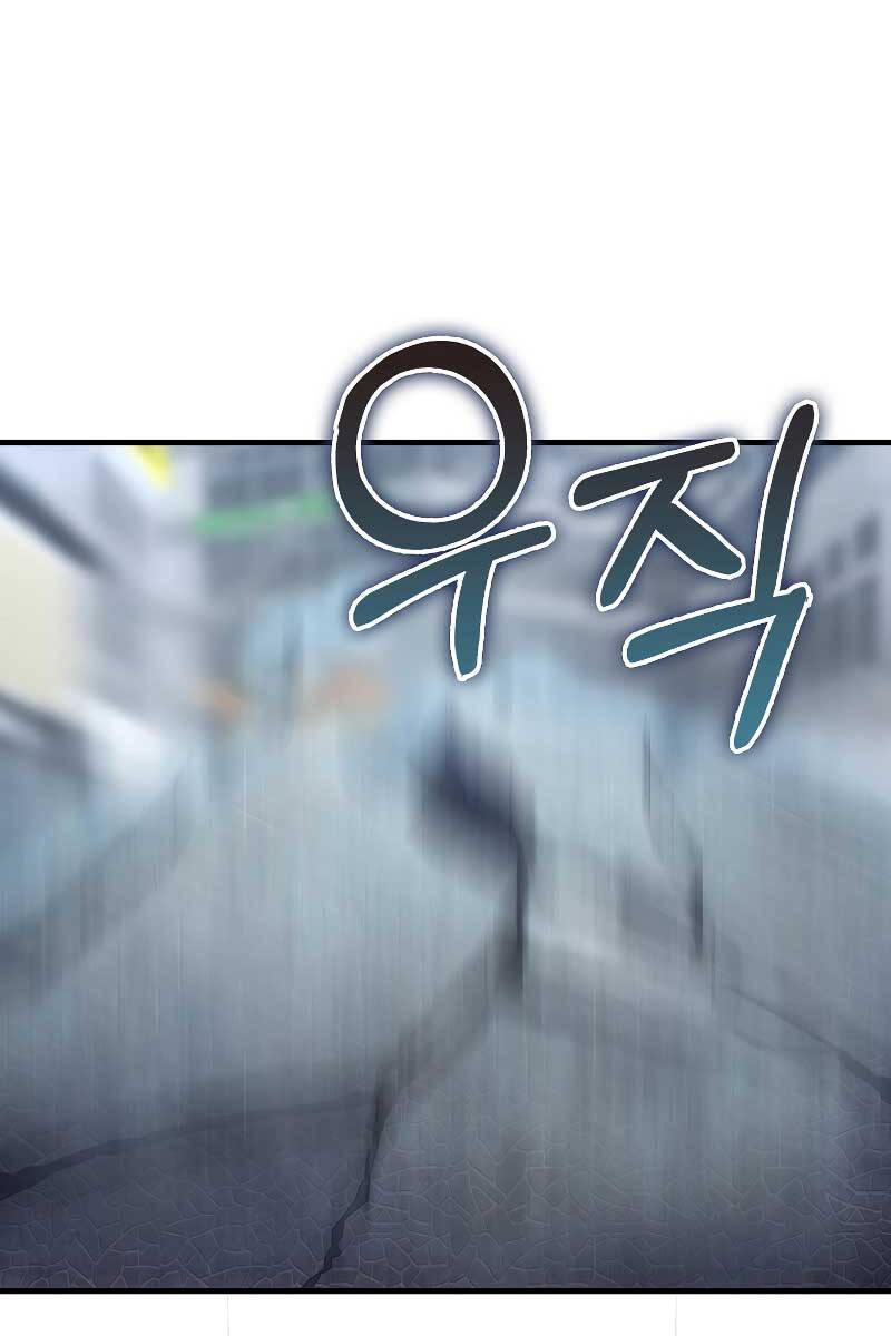 Tôi Không Phải Là Hồi Quy Giả Chap 23 - Next Chap 24