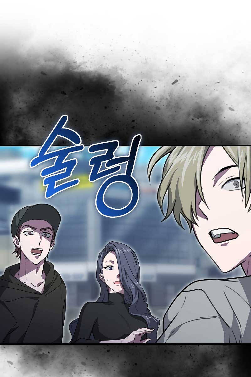 Tôi Không Phải Là Hồi Quy Giả Chap 23 - Next Chap 24