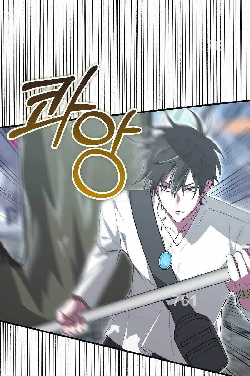 Tôi Không Phải Là Hồi Quy Giả Chap 24 - Next Chap 25