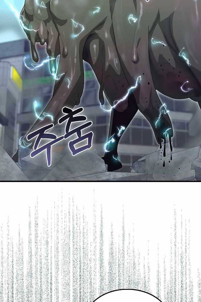 Tôi Không Phải Là Hồi Quy Giả Chap 24 - Next Chap 25