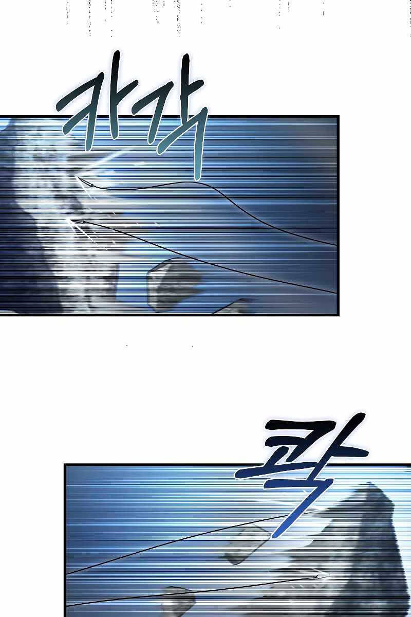 Tôi Không Phải Là Hồi Quy Giả Chap 24 - Next Chap 25