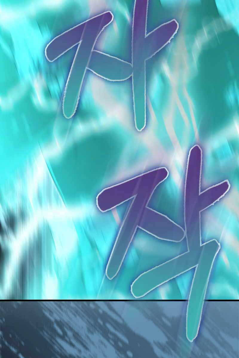 Tôi Không Phải Là Hồi Quy Giả Chap 24 - Next Chap 25