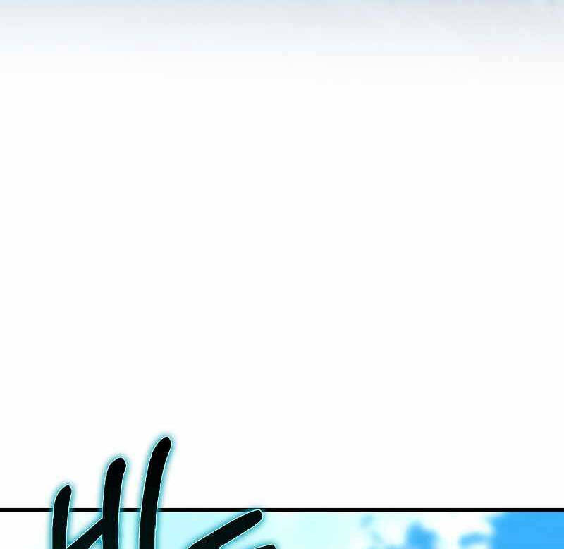 Tôi Không Phải Là Hồi Quy Giả Chap 24 - Next Chap 25