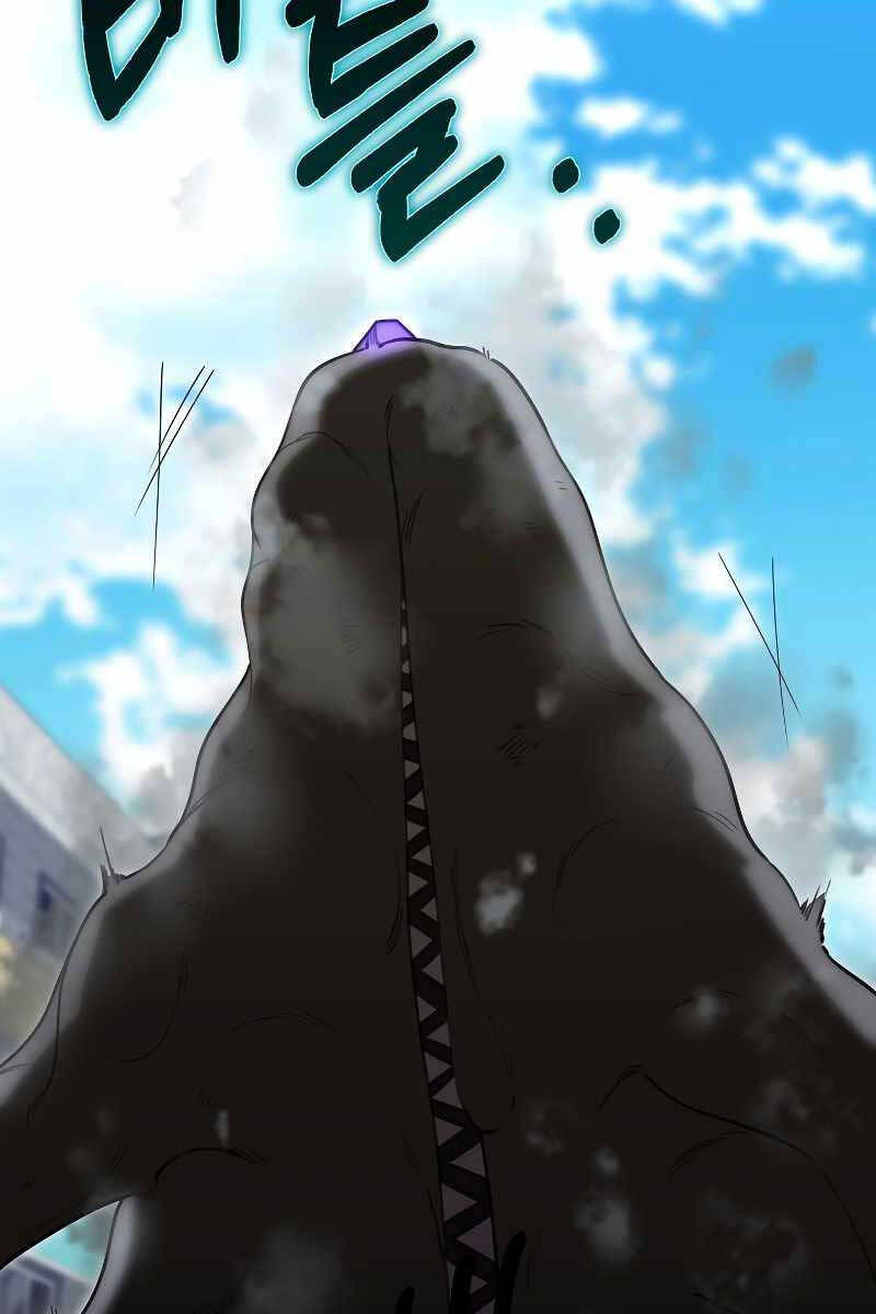 Tôi Không Phải Là Hồi Quy Giả Chap 24 - Next Chap 25