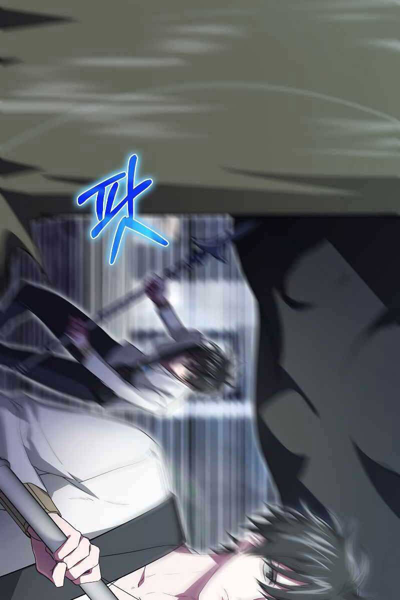 Tôi Không Phải Là Hồi Quy Giả Chap 24 - Next Chap 25