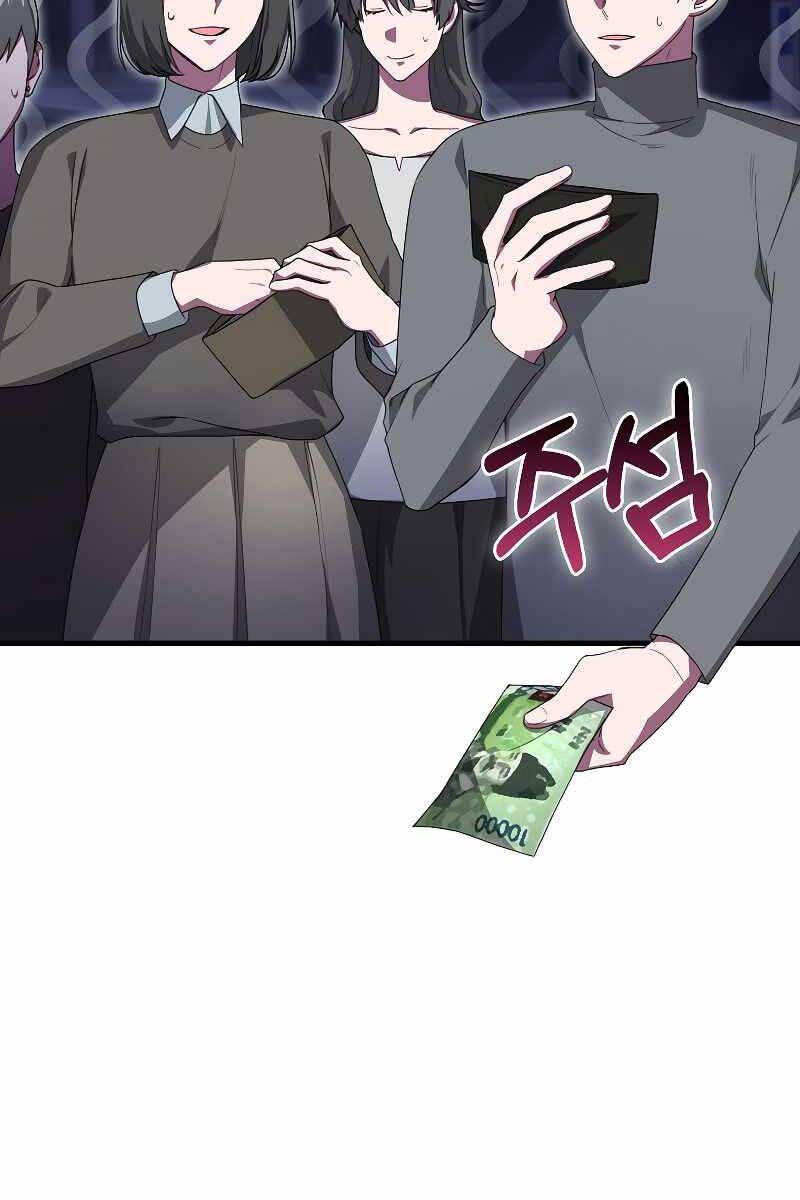 Tôi Không Phải Là Hồi Quy Giả Chap 24 - Next Chap 25