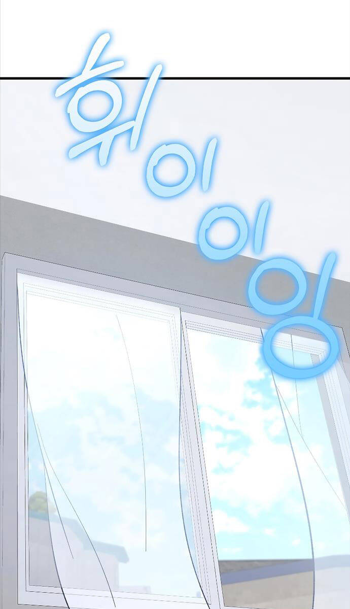 Tôi Không Phải Là Hồi Quy Giả Chap 25 - Next Chap 26