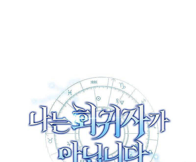 Tôi Không Phải Là Hồi Quy Giả Chap 26 - Next Chap 27