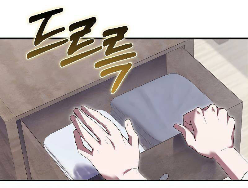 Tôi Không Phải Là Hồi Quy Giả Chap 26 - Next Chap 27