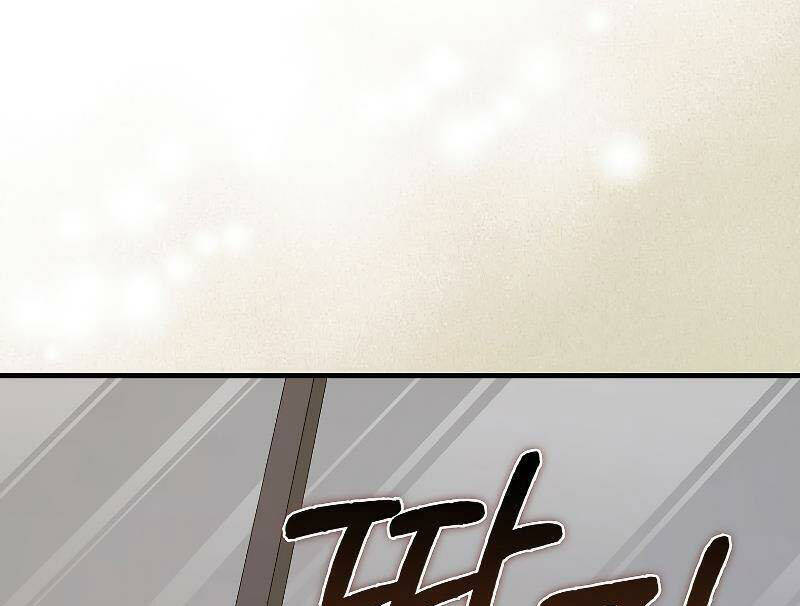 Tôi Không Phải Là Hồi Quy Giả Chap 26 - Next Chap 27