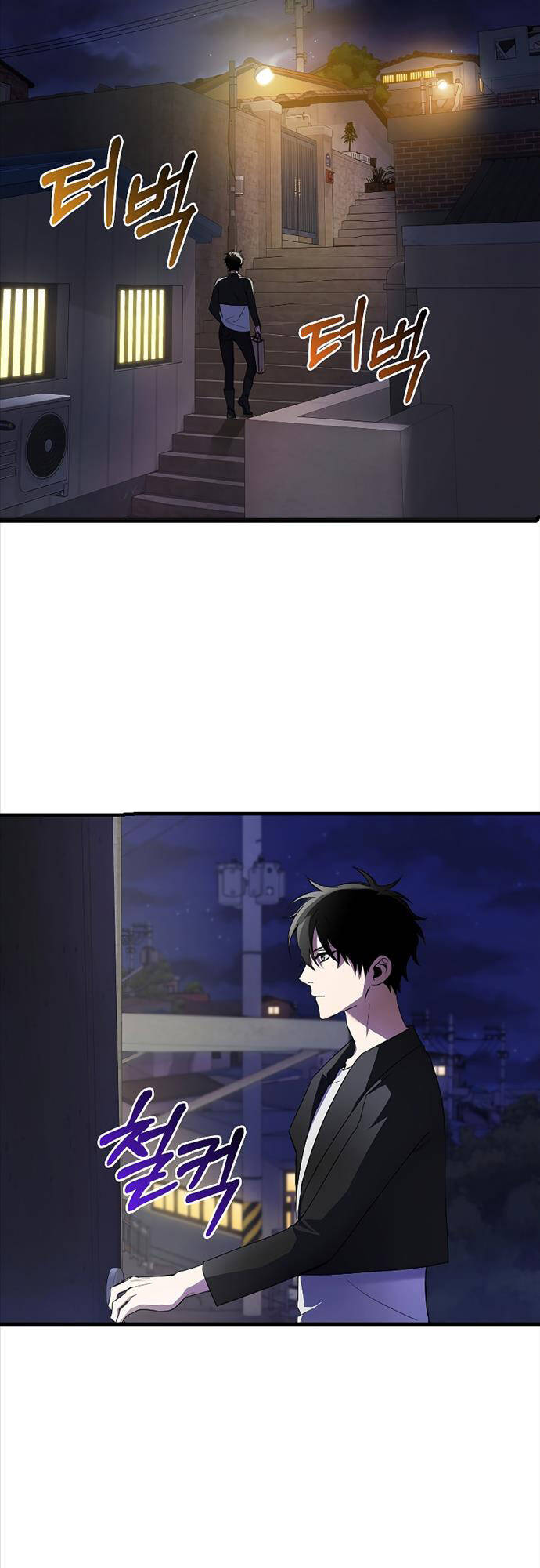 Tôi Không Phải Là Hồi Quy Giả Chap 4 - Next Chap 5
