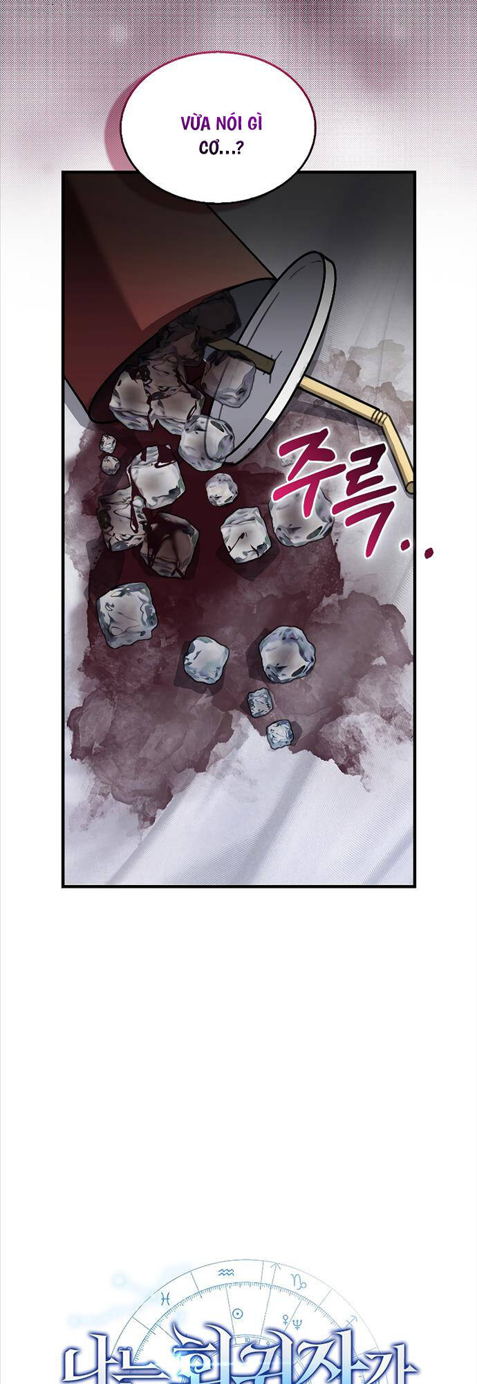 Tôi Không Phải Là Hồi Quy Giả Chap 4 - Next Chap 5
