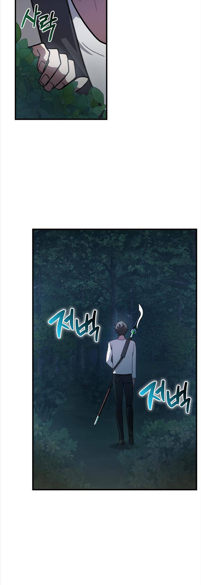 Tôi Không Phải Là Hồi Quy Giả Chap 4 - Next Chap 5