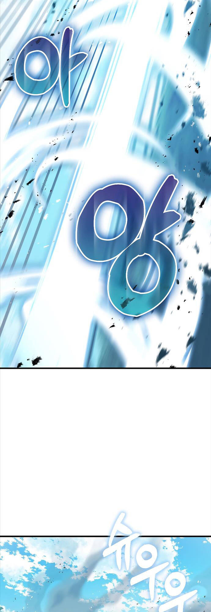 Tôi Không Phải Là Hồi Quy Giả Chap 4 - Next Chap 5