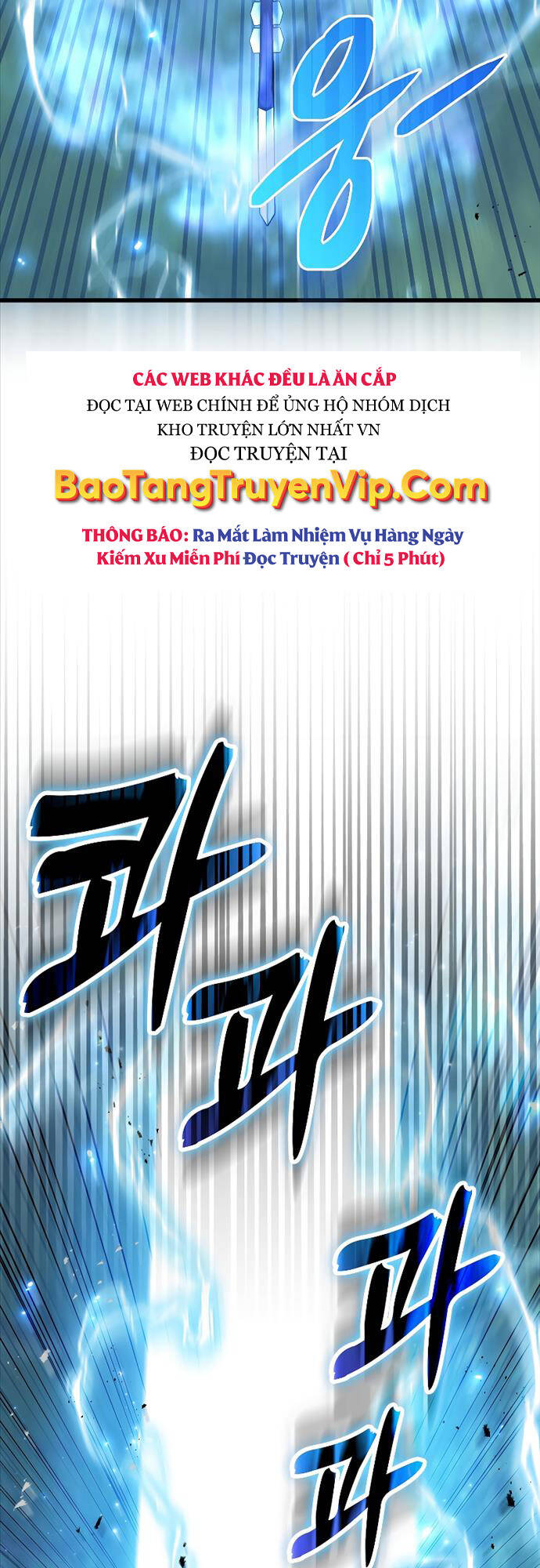 Tôi Không Phải Là Hồi Quy Giả Chap 4 - Next Chap 5
