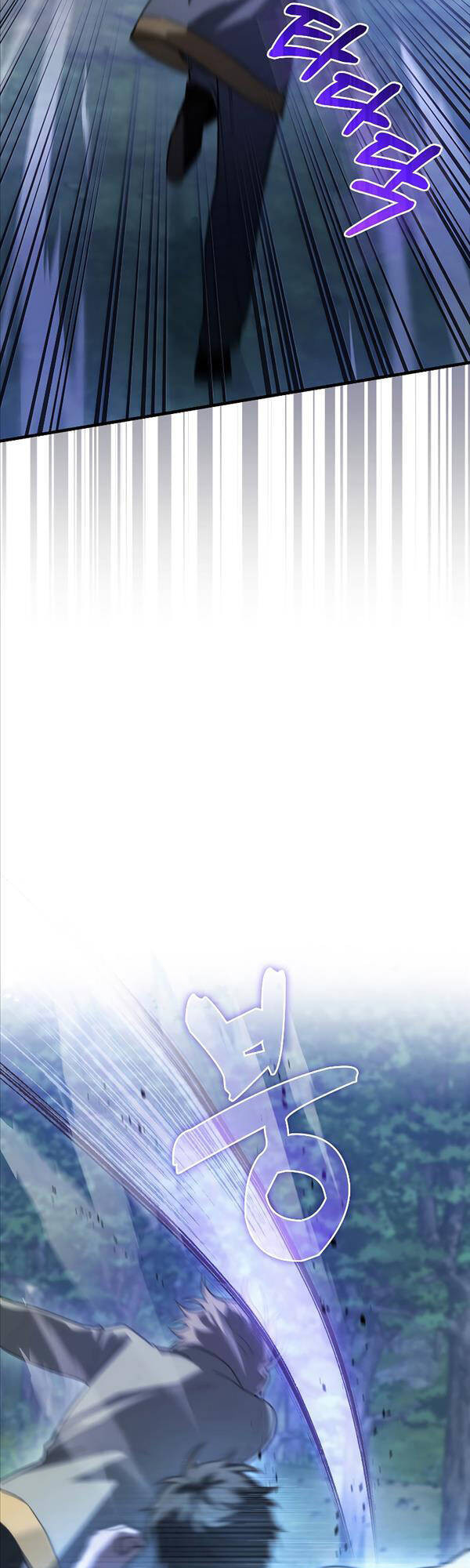 Tôi Không Phải Là Hồi Quy Giả Chap 5 - Next Chap 6